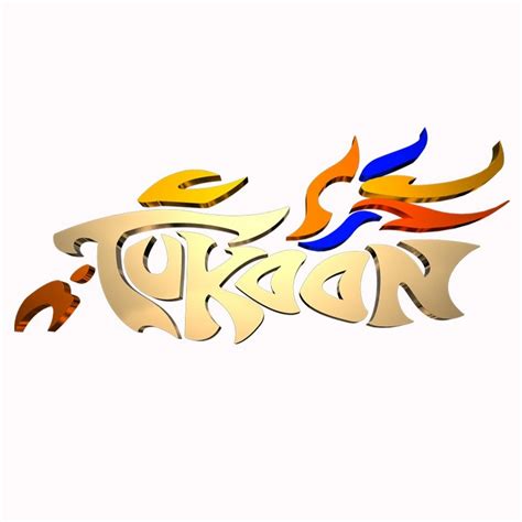 tukaan|tukaan sabong derby video youtube.
